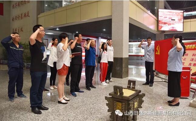 党日寻红光 展馆寄情思