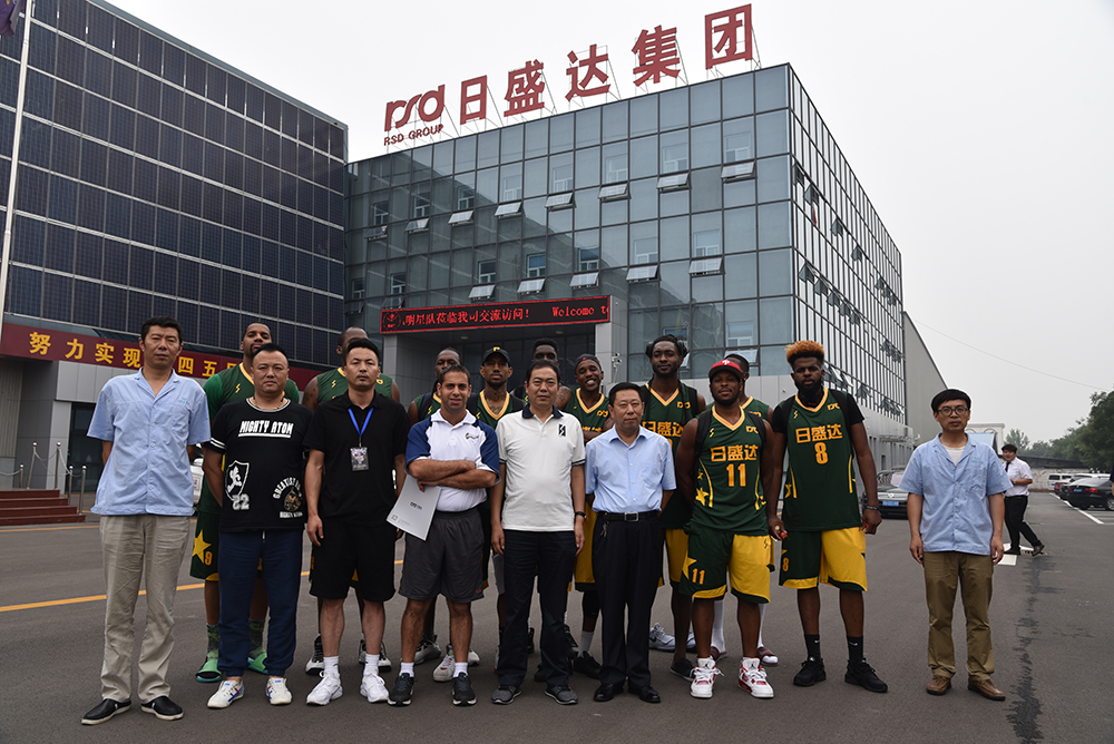 美国SMAA明星篮球队来日盛达集团交流访问