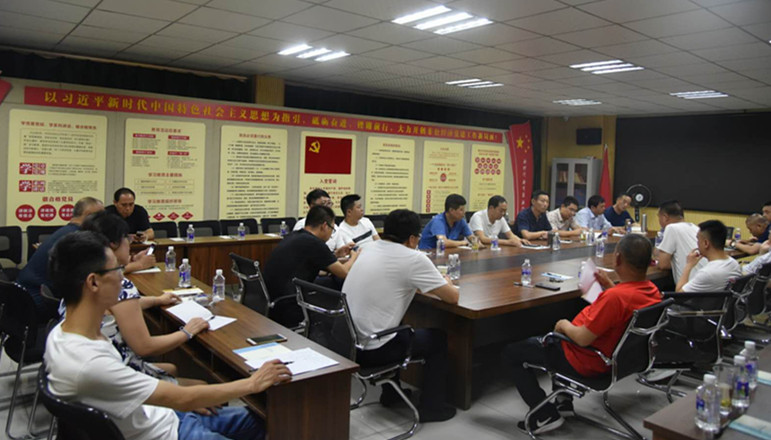长治市民营企业协会四届三次理事会在日盛达召开