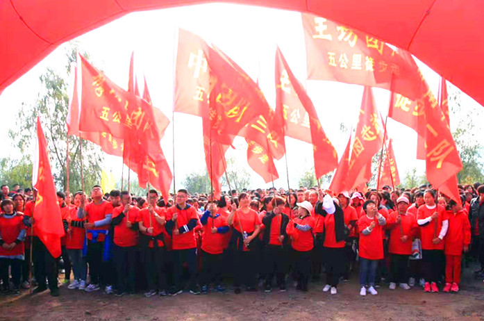 日盛达集团大力支持首届万里荫城金秋旅游节系列之一“十里林海徒步游”活动