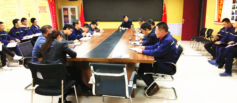 “日盛达”集团组织召开第四季度安全生产工作会议