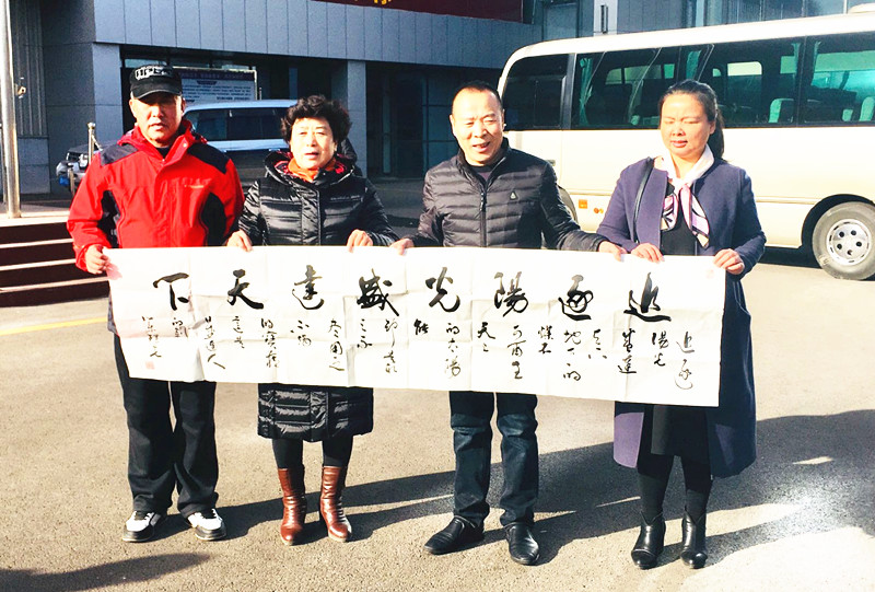区工商联、企业家协会、书法家协会等一行莅临日盛达集团进行参观调研