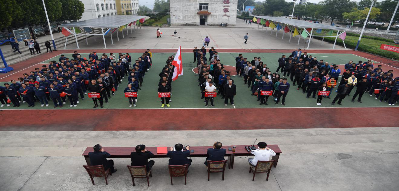 日盛达集团“庆双节趣味运动会” 胜利召开