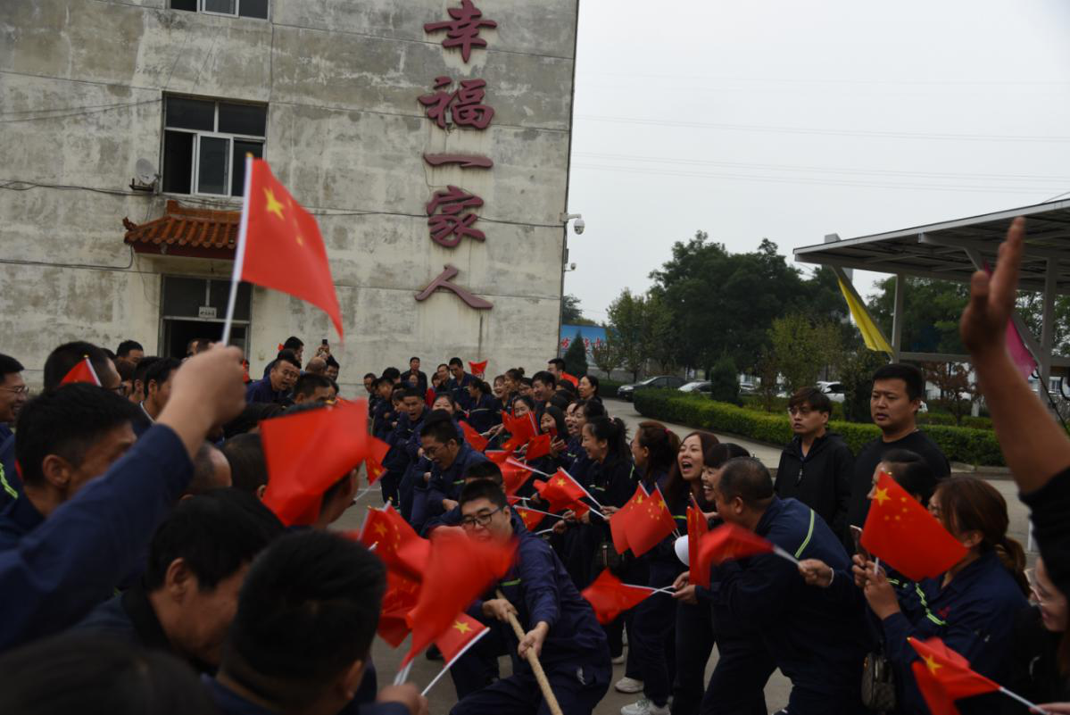 日盛达集团“庆双节趣味运动会” 胜利召开