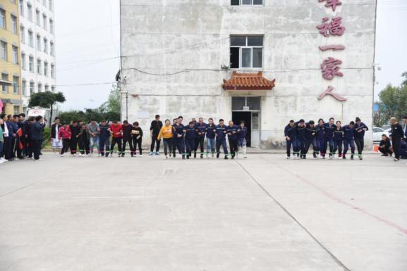 日盛达集团“庆双节趣味运动会” 胜利召开